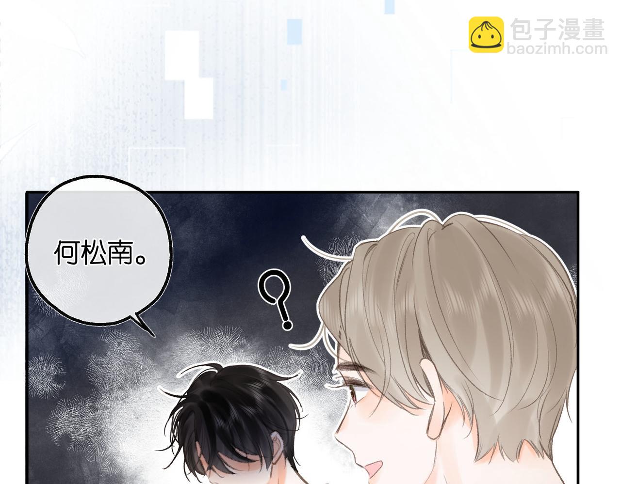 第9话 那是我同桌80