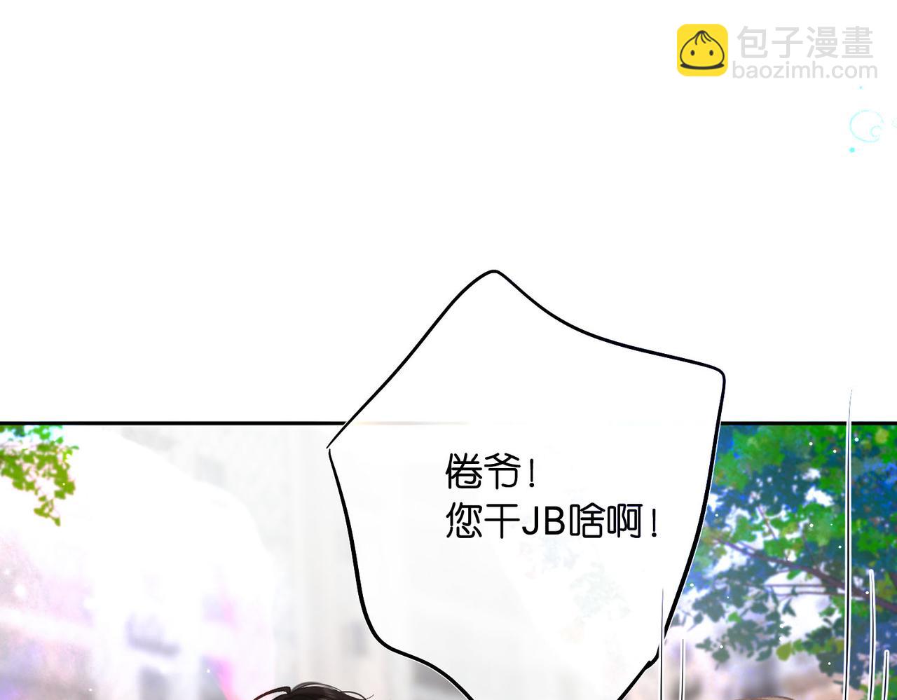第9话 那是我同桌85