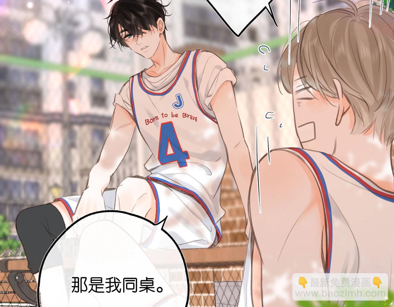第9话 那是我同桌86