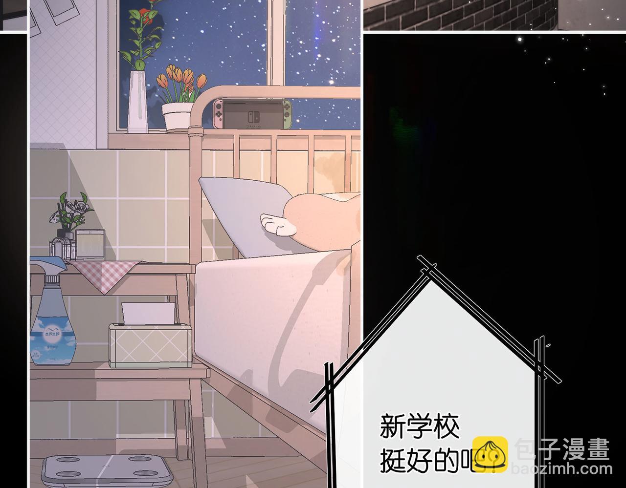 第9话 那是我同桌93