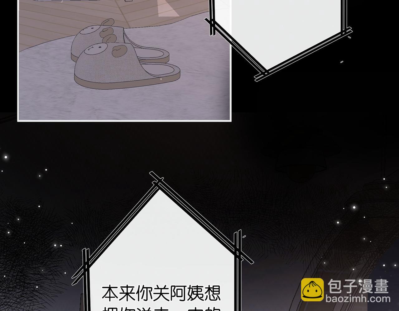 第9话 那是我同桌94