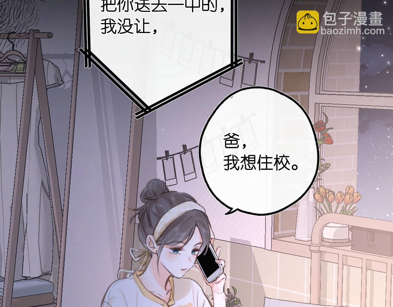 第9话 那是我同桌95