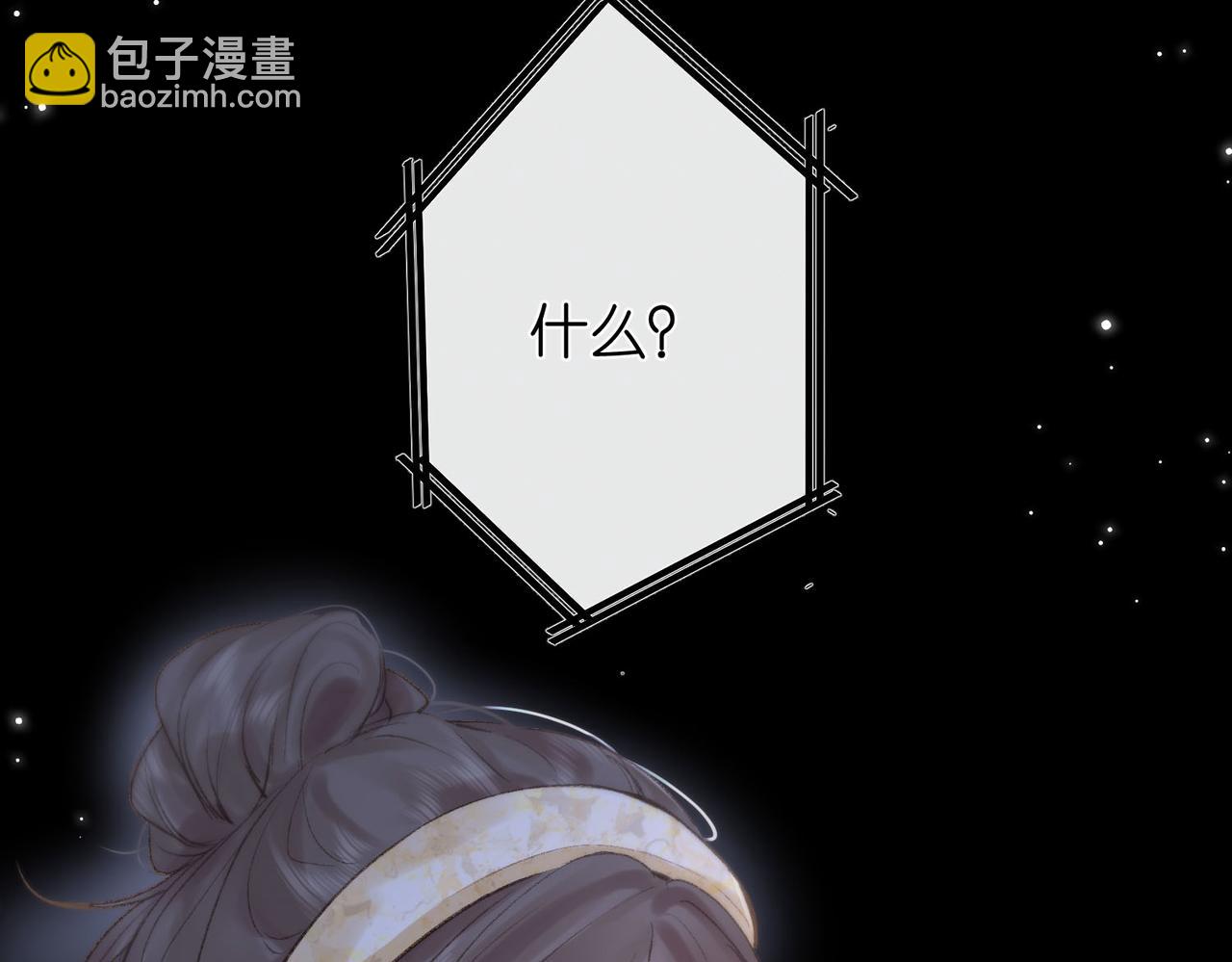 第9话 那是我同桌97