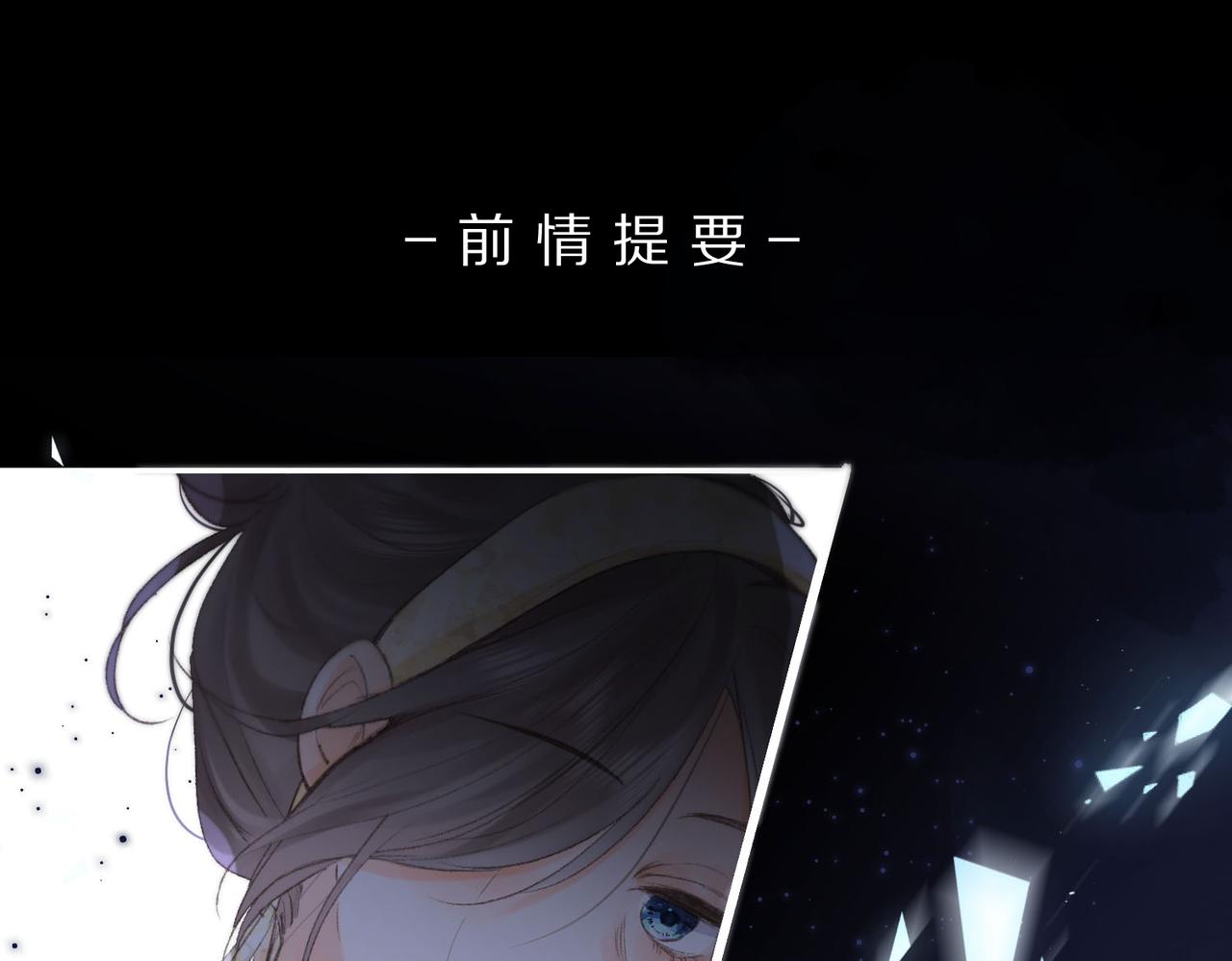 第10话 你想怎么跟我相亲相爱？0