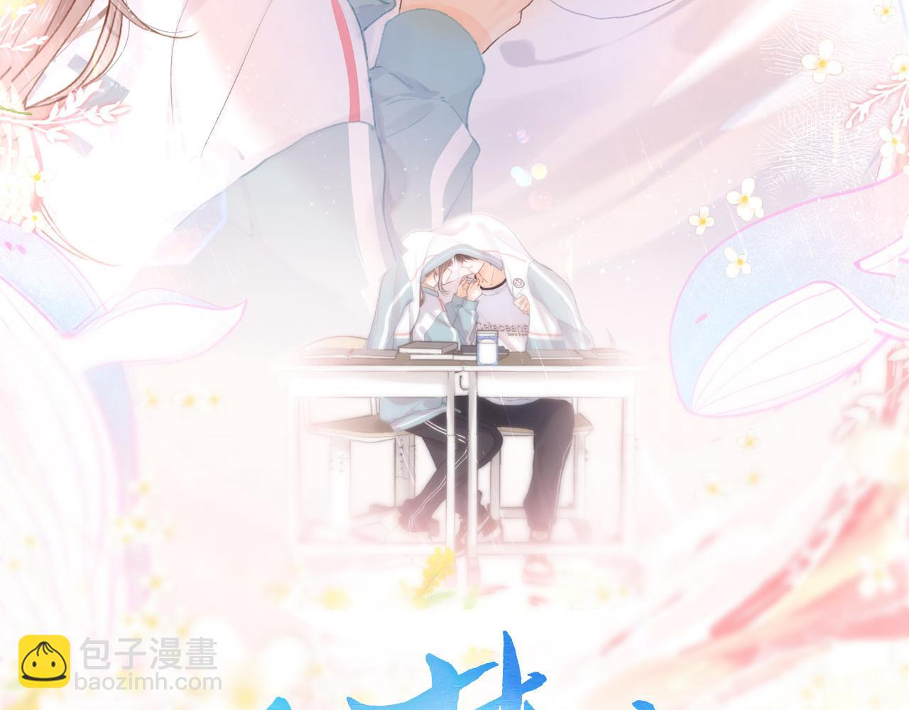 第10话 你想怎么跟我相亲相爱？11