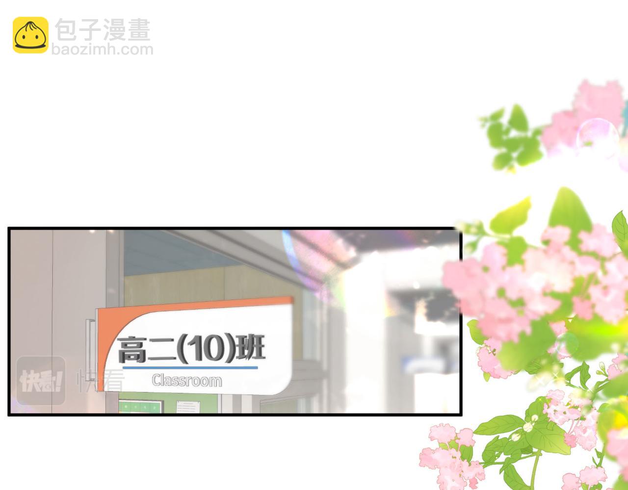 第10话 你想怎么跟我相亲相爱？15