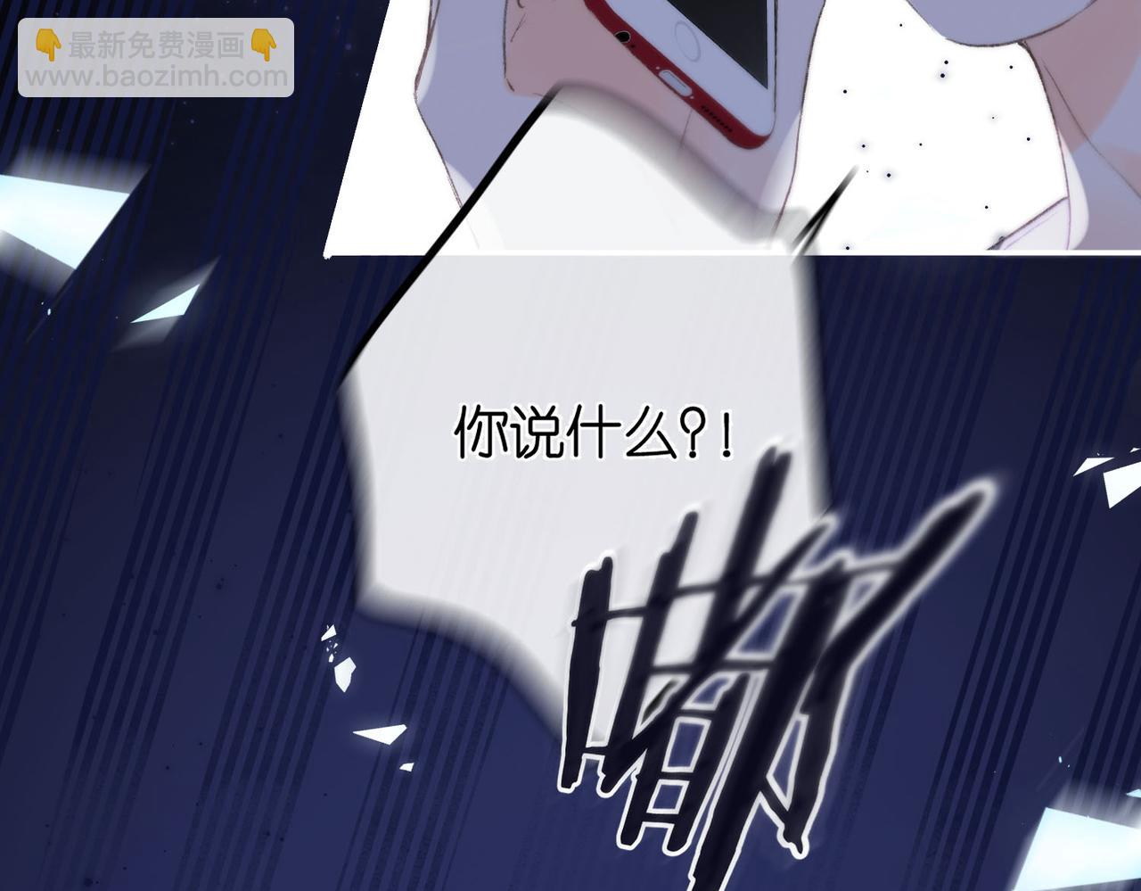 第10话 你想怎么跟我相亲相爱？2