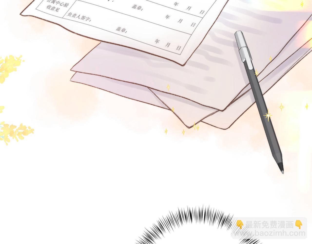 第10话 你想怎么跟我相亲相爱？20
