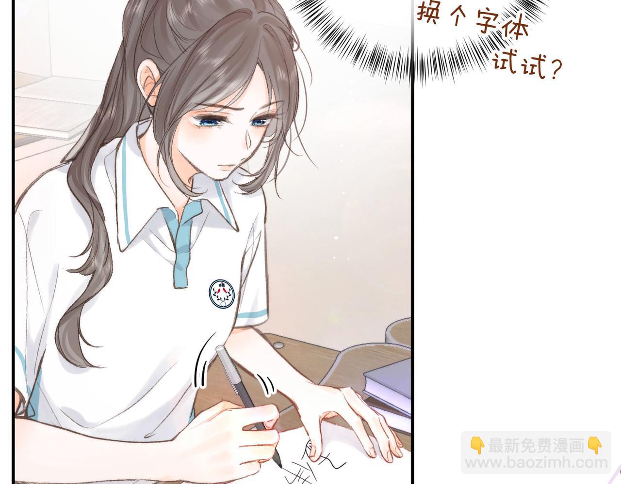 第10话 你想怎么跟我相亲相爱？23