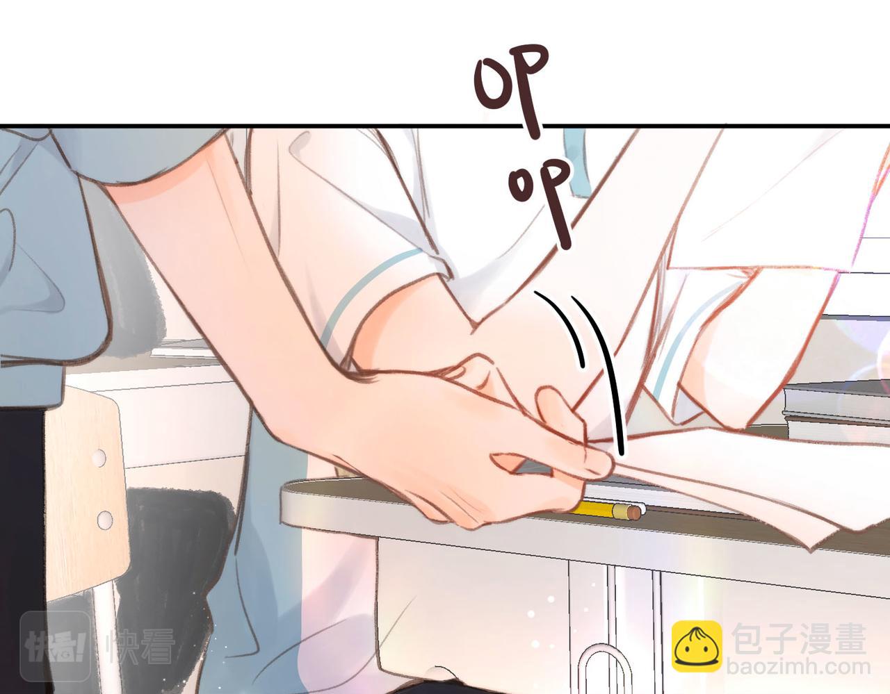 第10话 你想怎么跟我相亲相爱？26