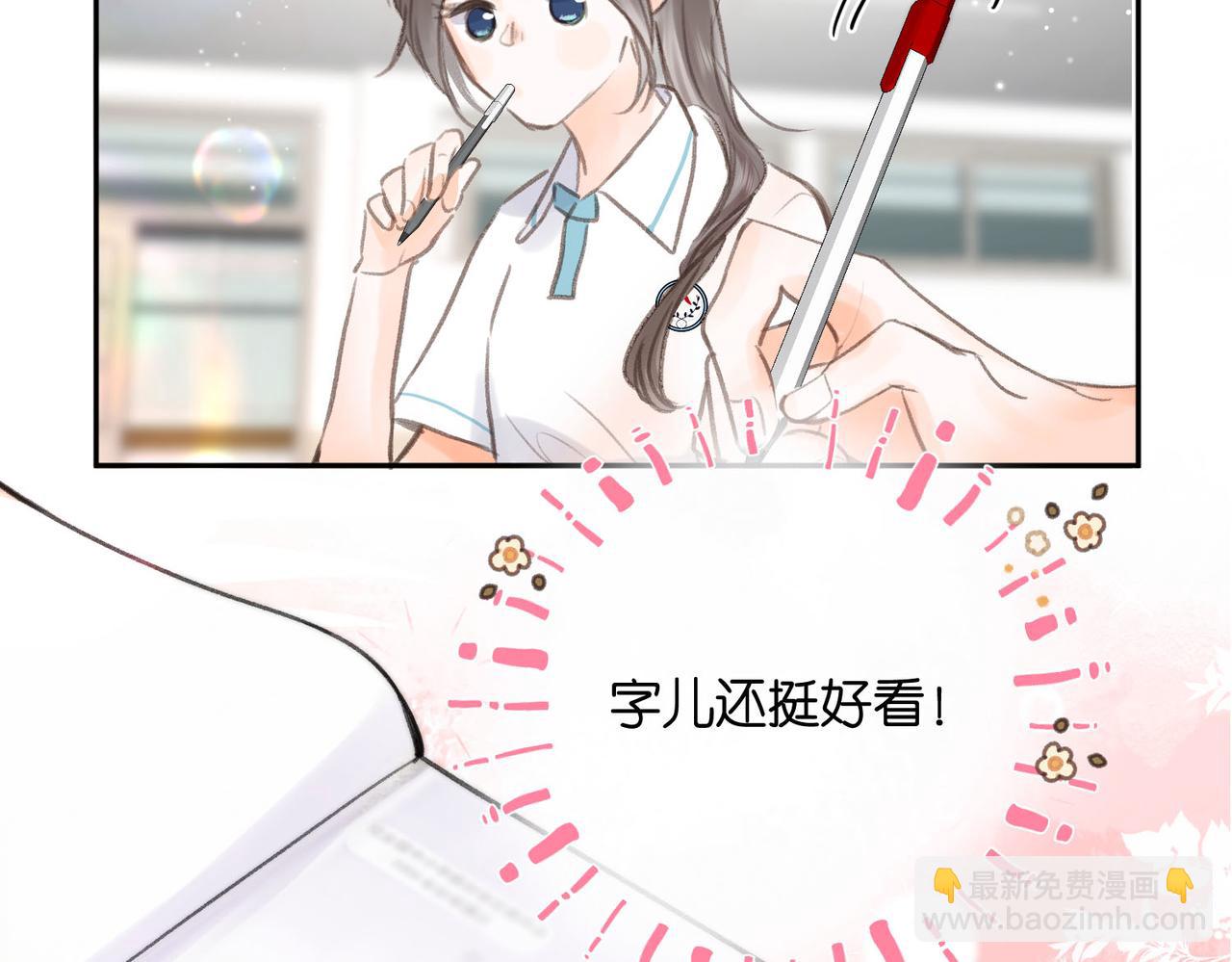 第10话 你想怎么跟我相亲相爱？37