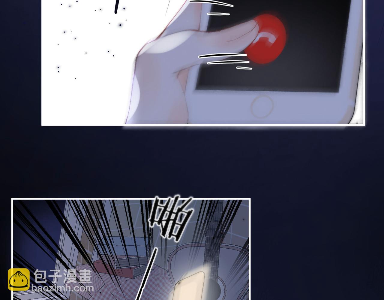 第10话 你想怎么跟我相亲相爱？4