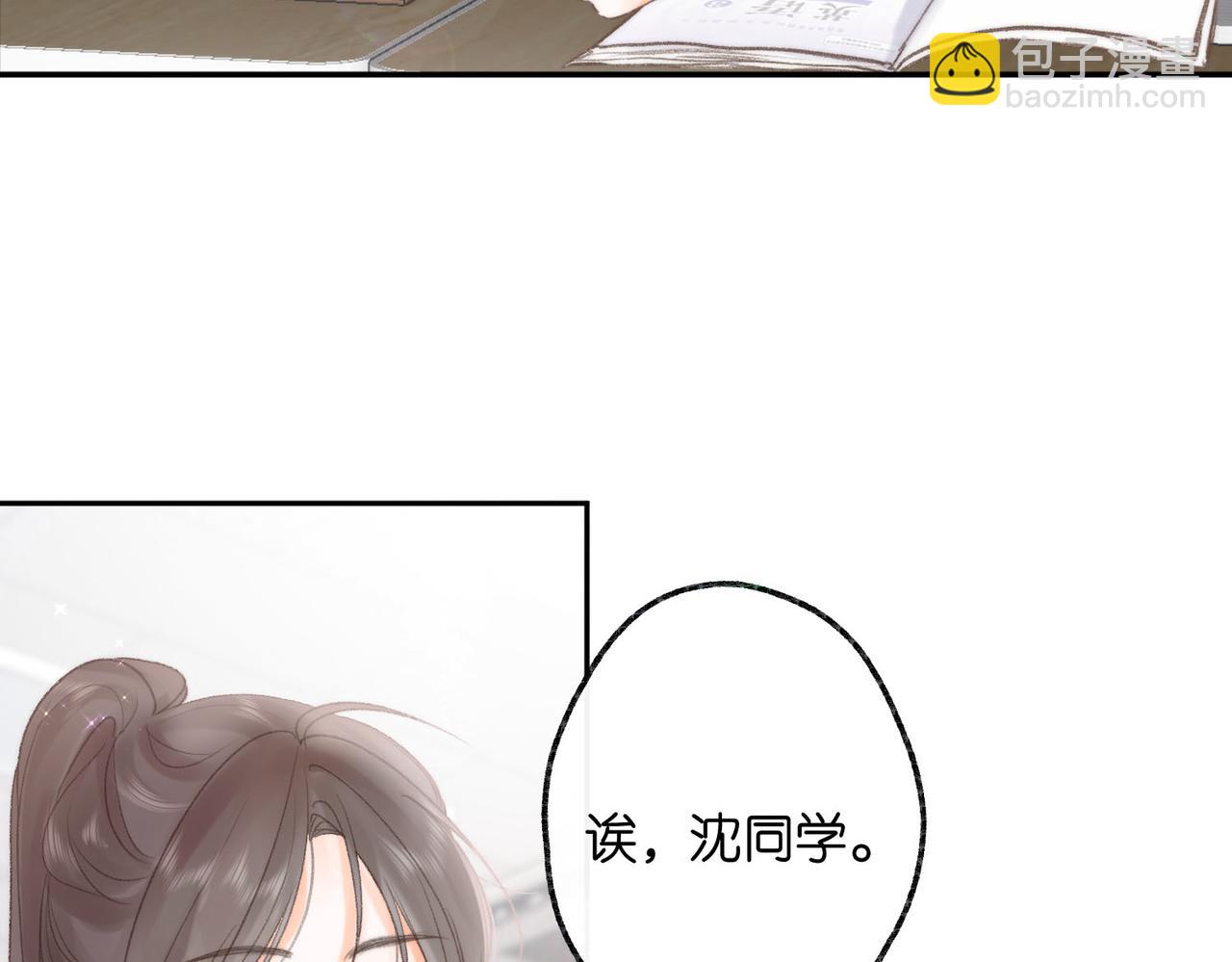 第10话 你想怎么跟我相亲相爱？41