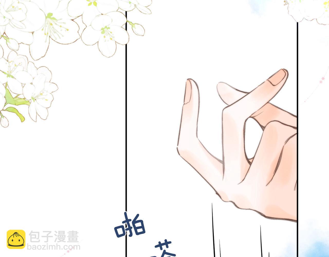 第10话 你想怎么跟我相亲相爱？52