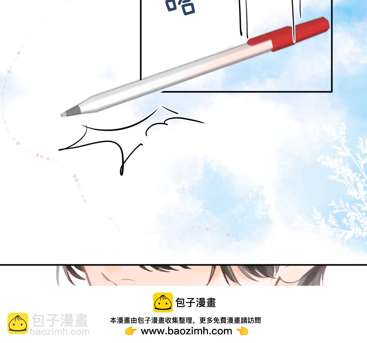第10话 你想怎么跟我相亲相爱？53