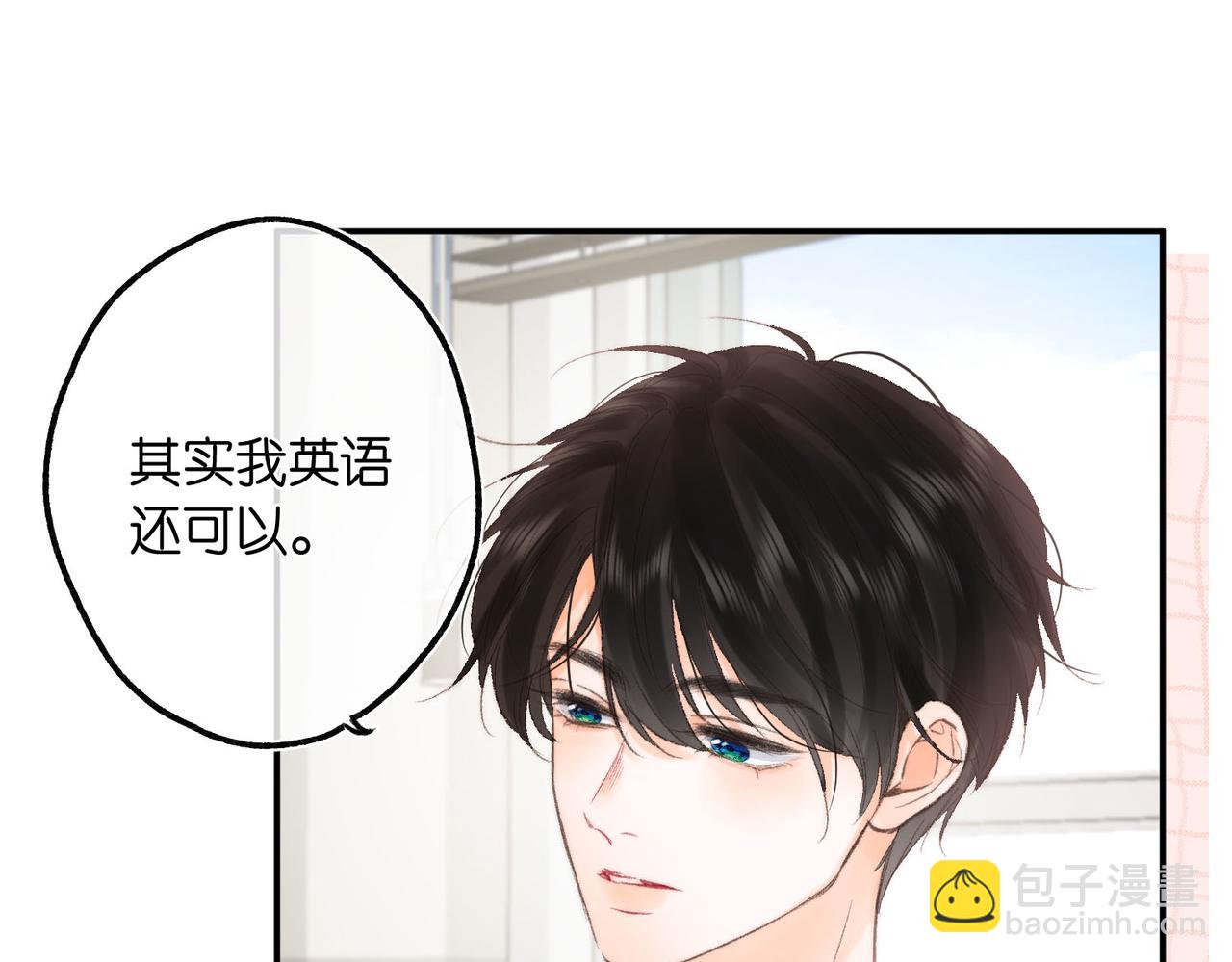 第10话 你想怎么跟我相亲相爱？64