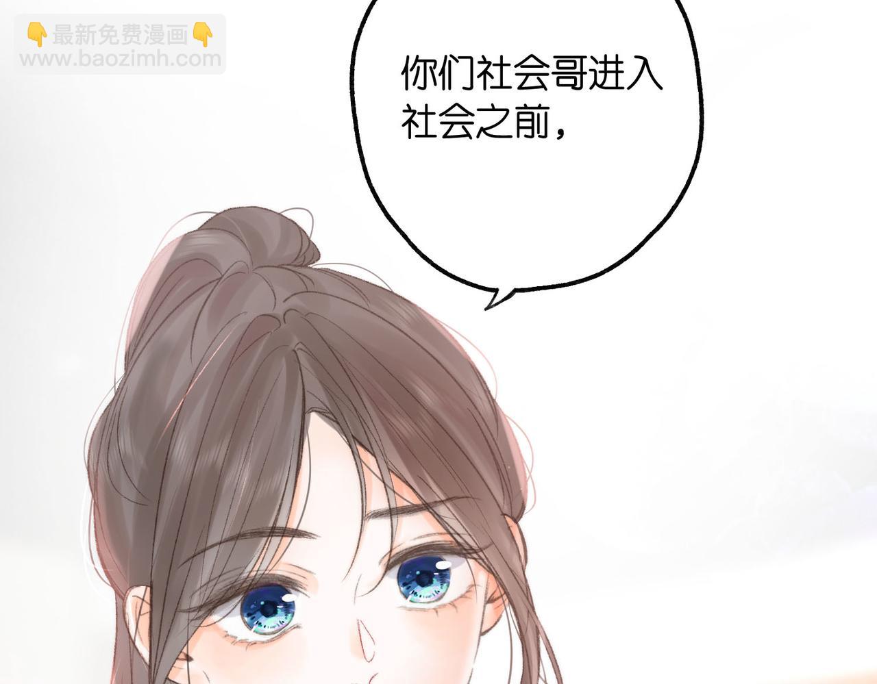第10话 你想怎么跟我相亲相爱？67