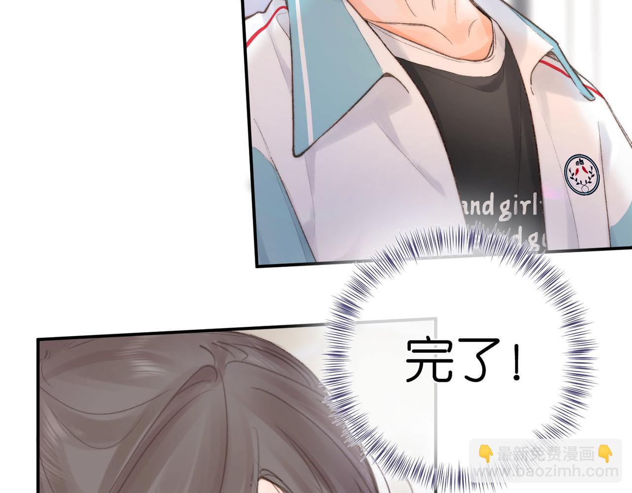 第10话 你想怎么跟我相亲相爱？71