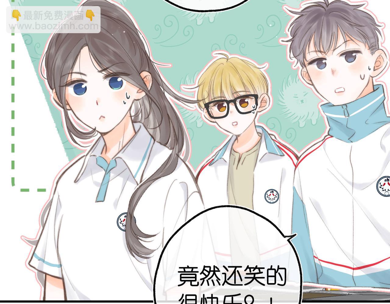 第10话 你想怎么跟我相亲相爱？78