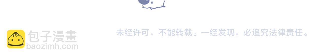 第10话 你想怎么跟我相亲相爱？97