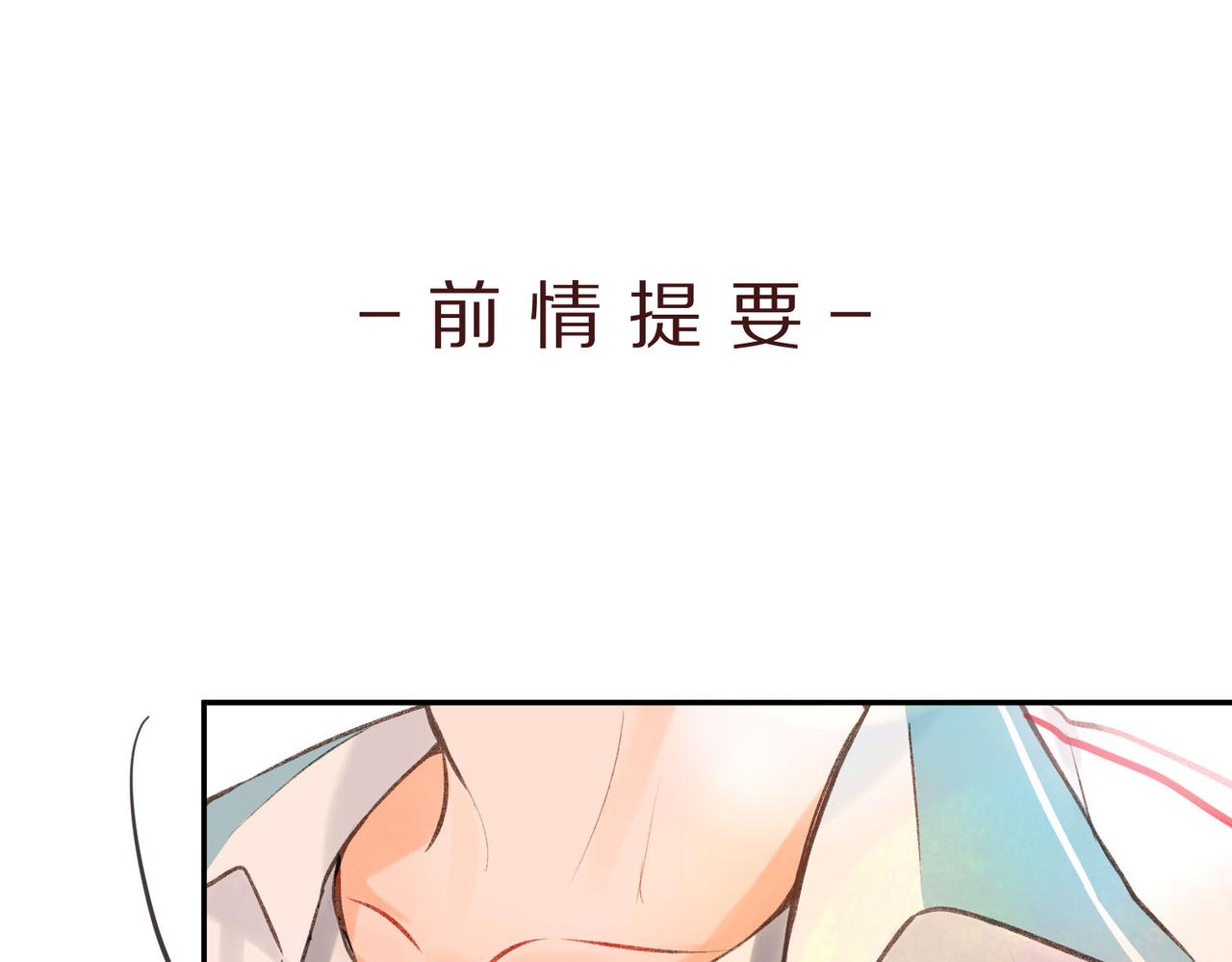 第11话 给你当爸爸？0