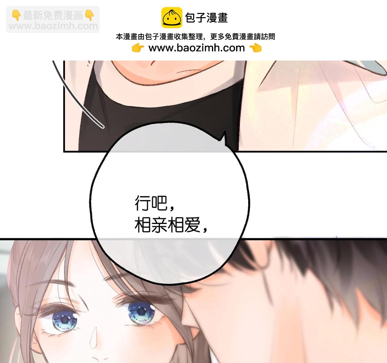 第11话 给你当爸爸？1