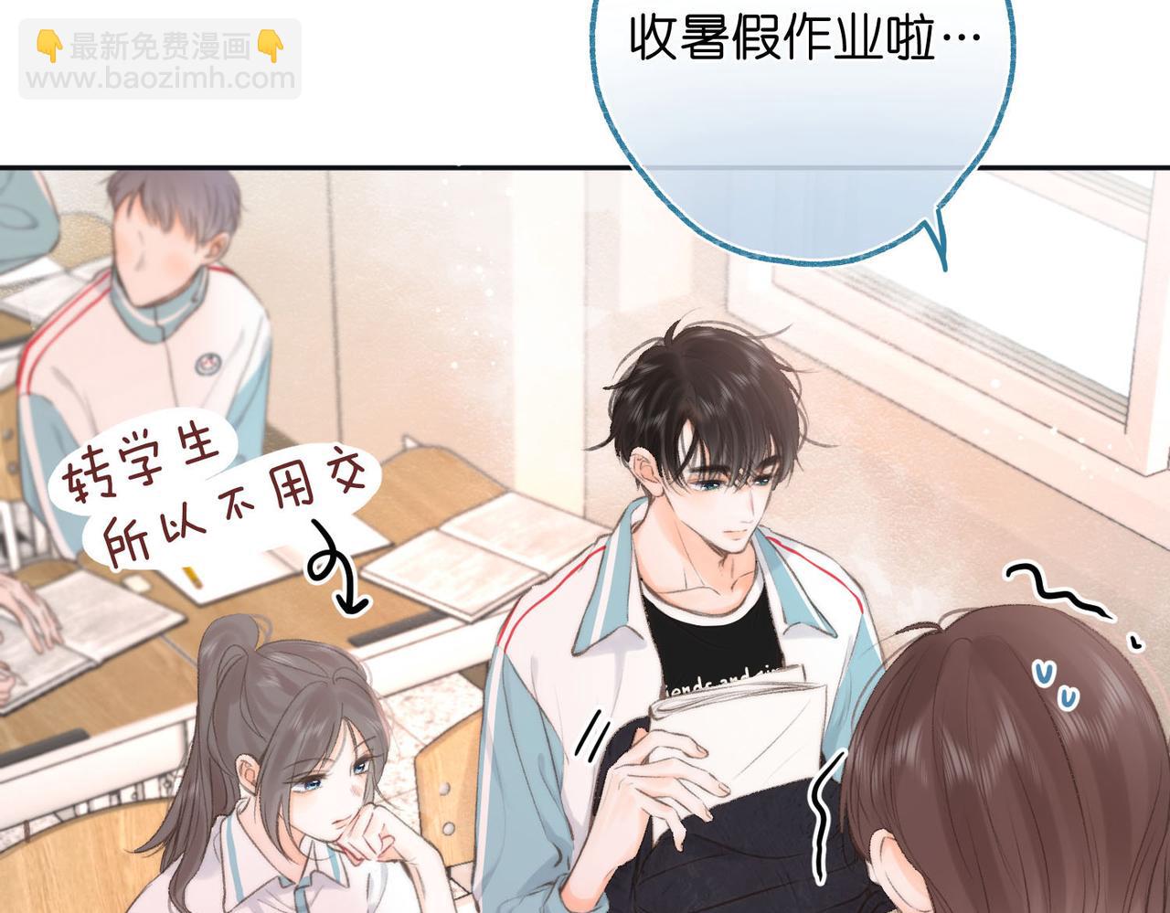 第11话 给你当爸爸？24