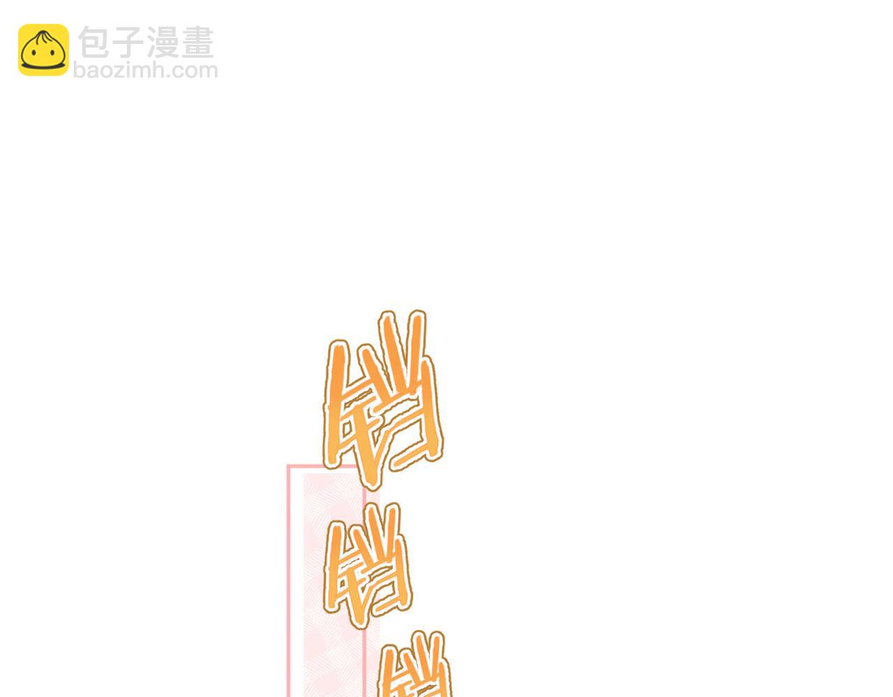 第11话 给你当爸爸？28