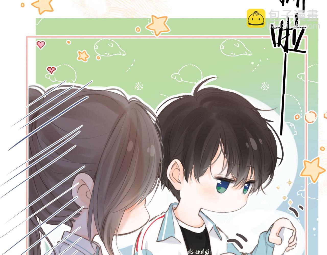 第11话 给你当爸爸？35