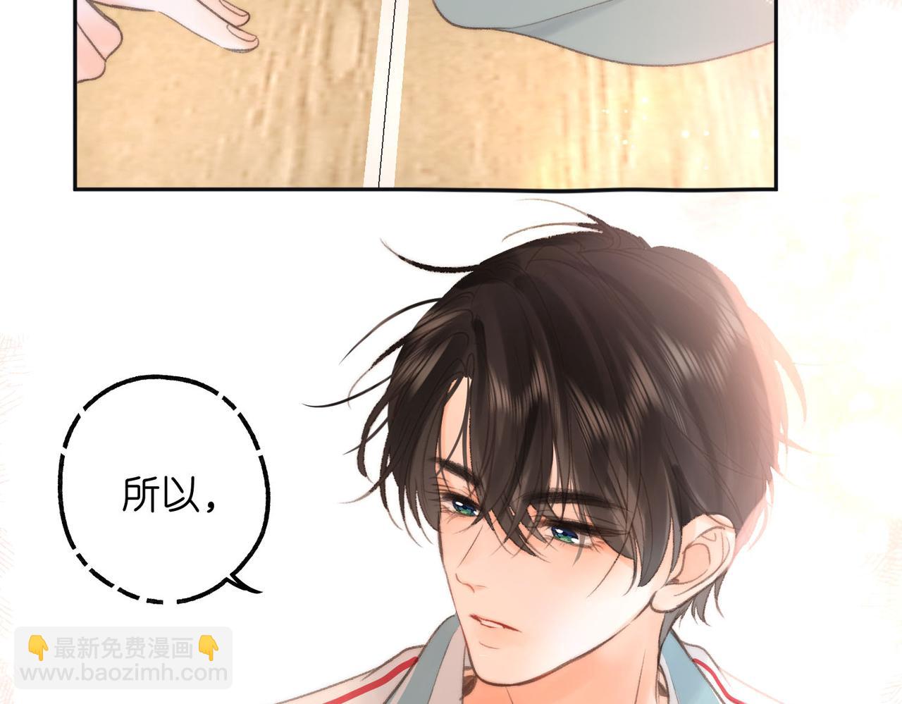 第11话 给你当爸爸？45