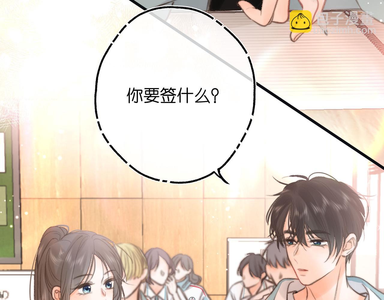 第11话 给你当爸爸？47