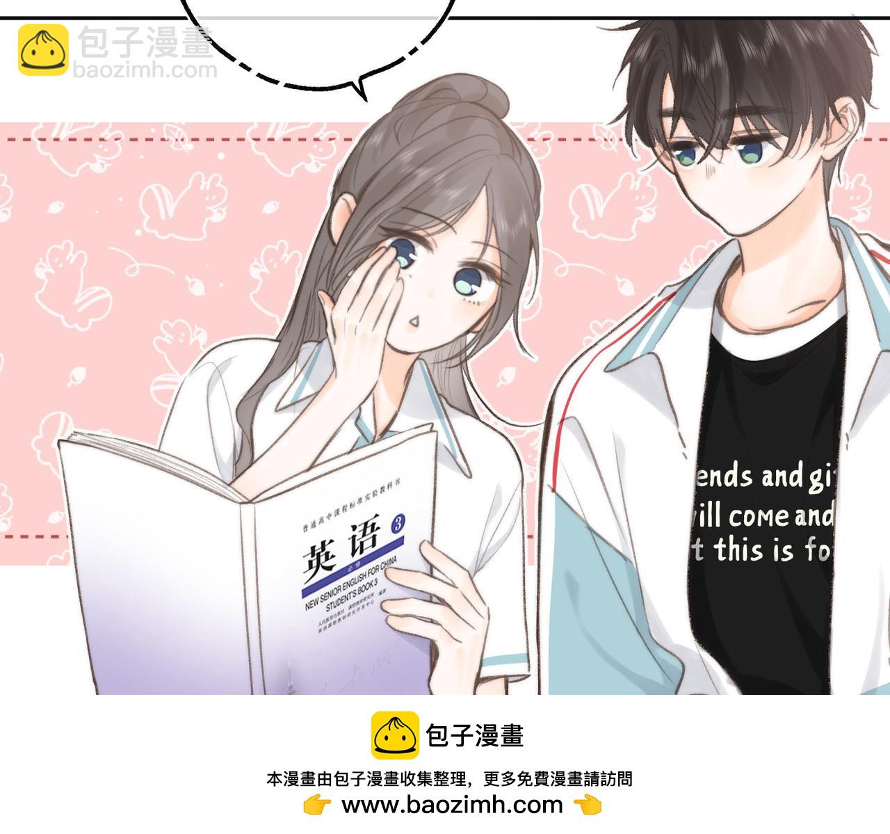第11话 给你当爸爸？53