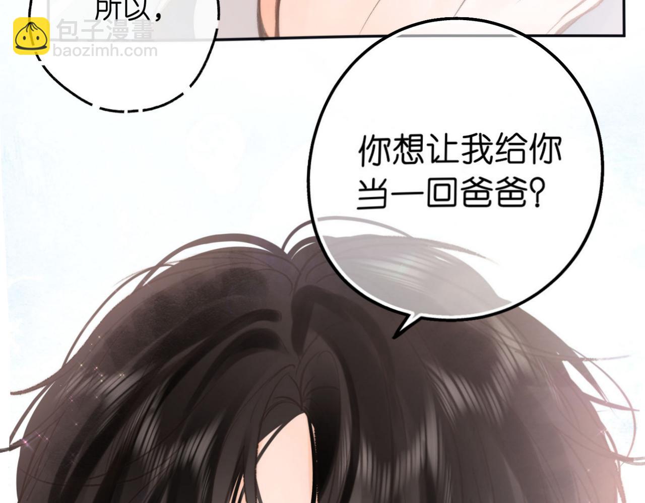 第11话 给你当爸爸？60