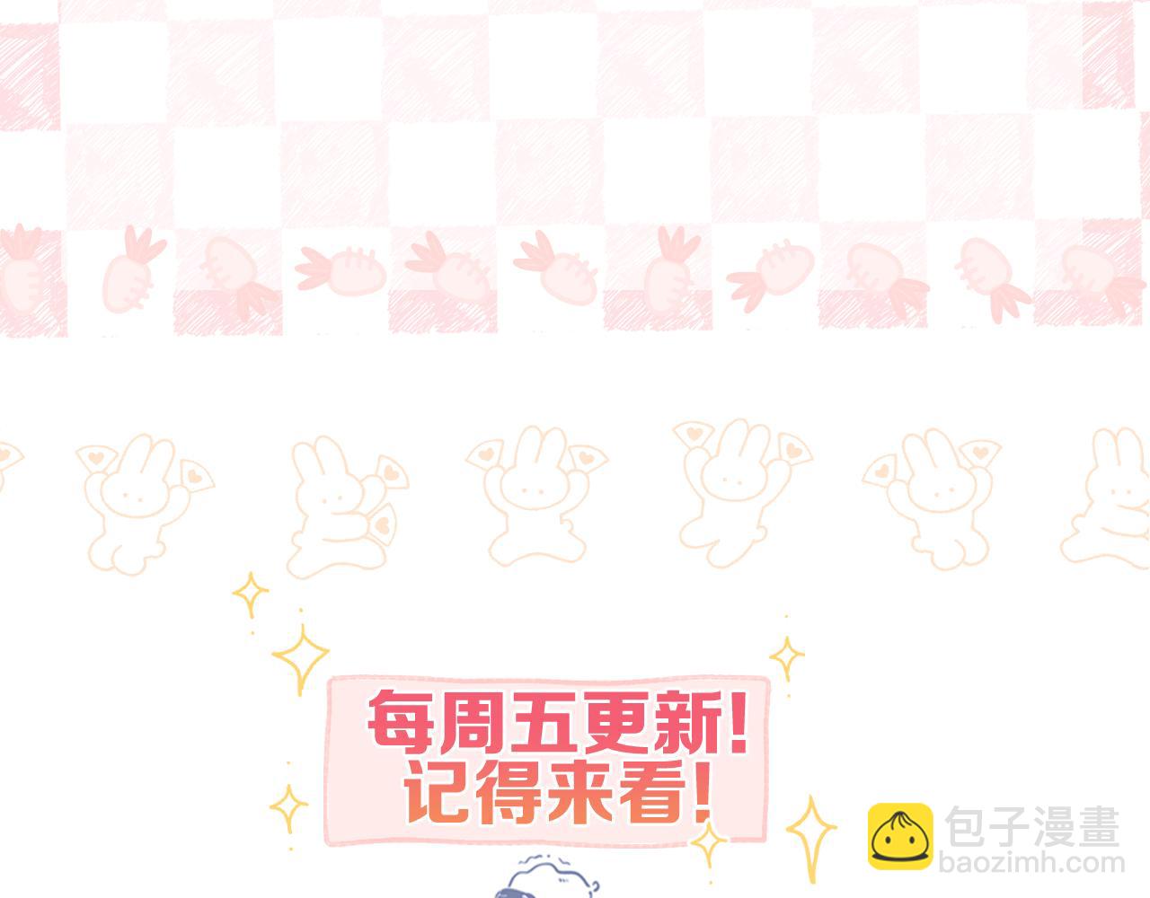 第11话 给你当爸爸？75