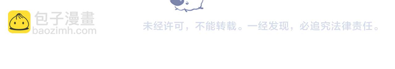 第11话 给你当爸爸？76