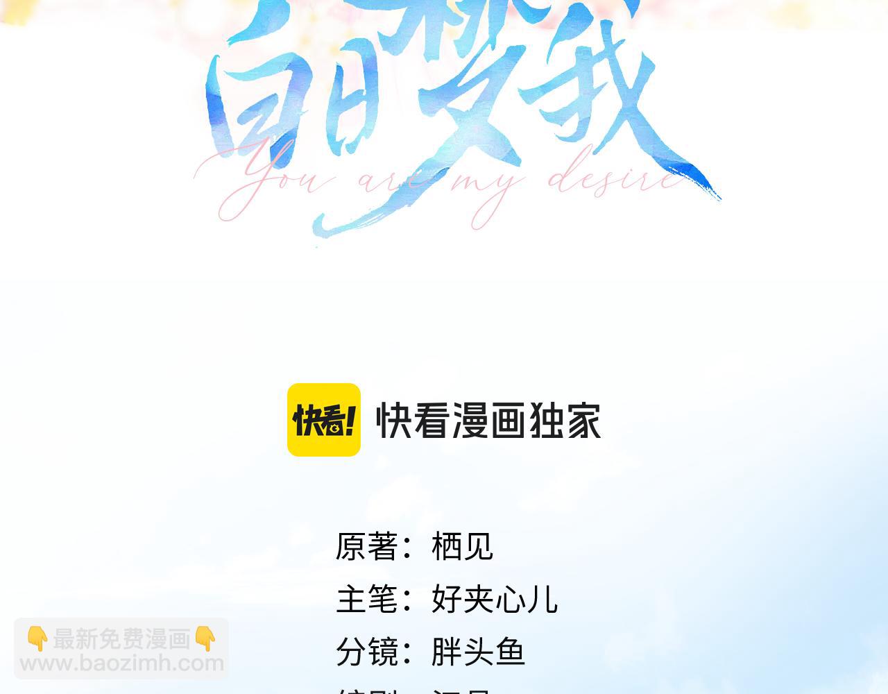 第12话 她的另一面11