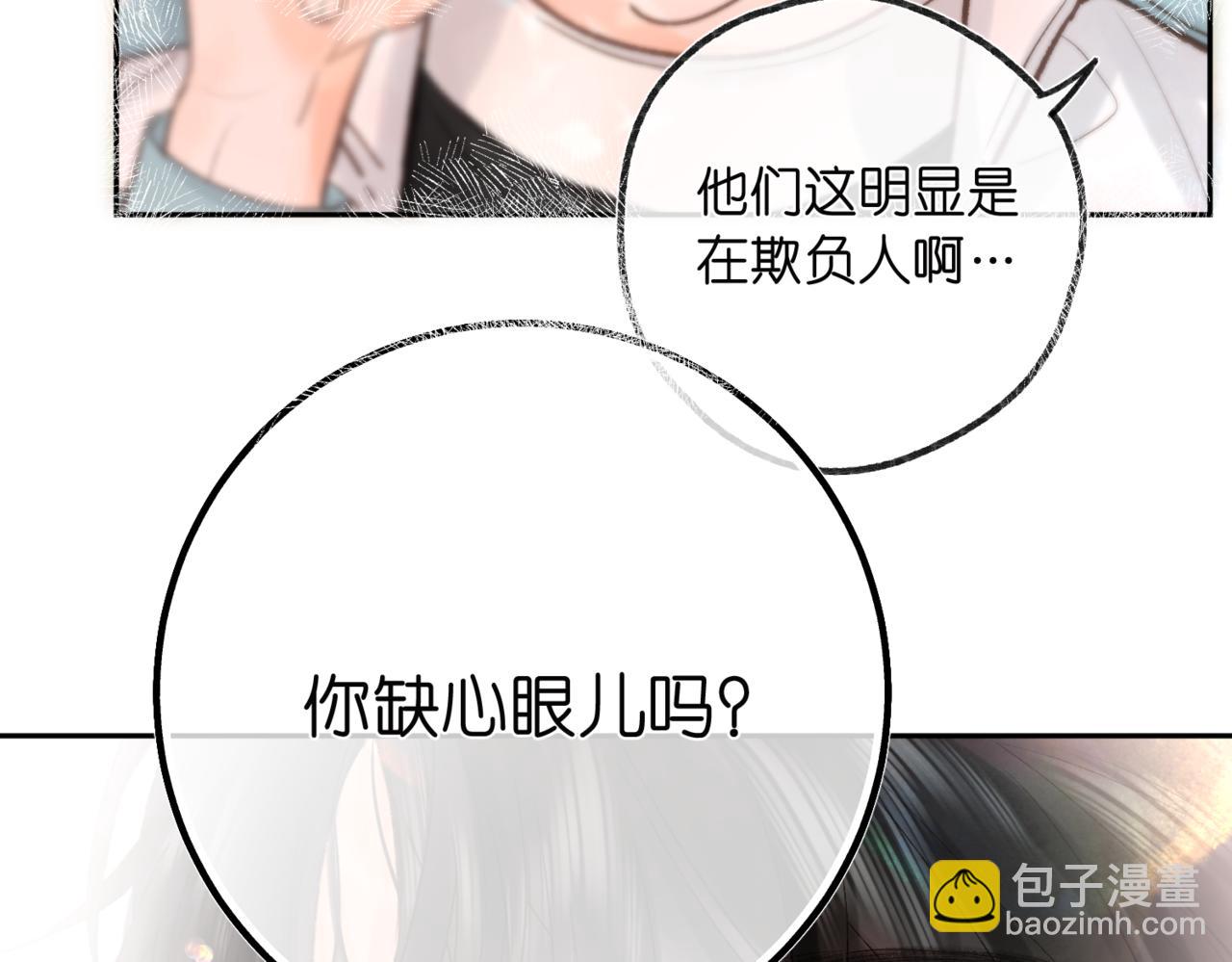 第12话 她的另一面110