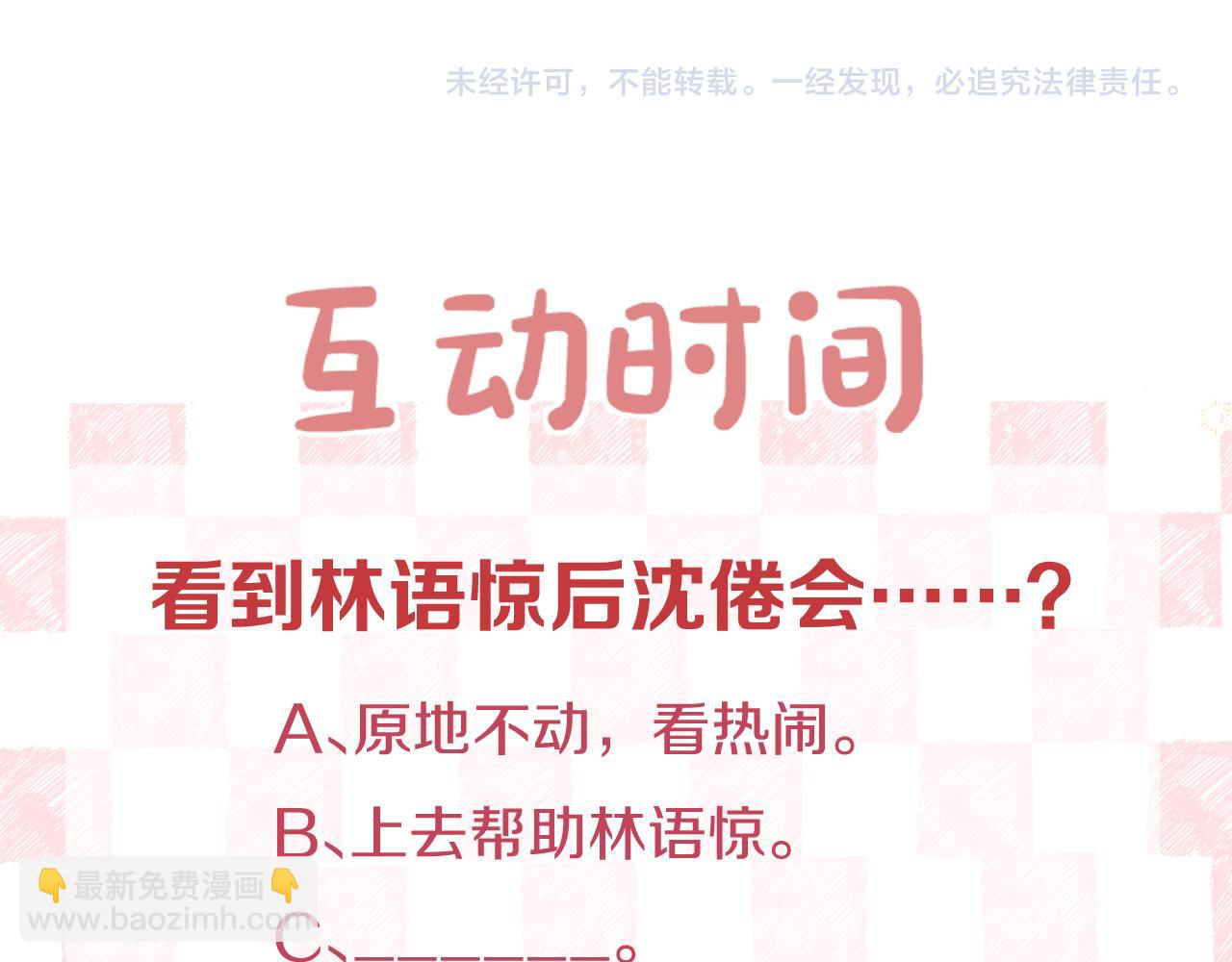 第12话 她的另一面118