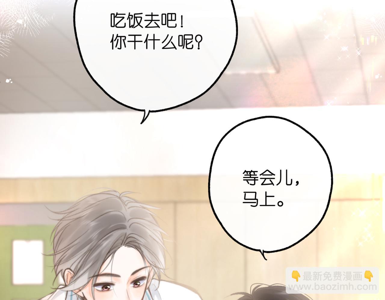 第12话 她的另一面26
