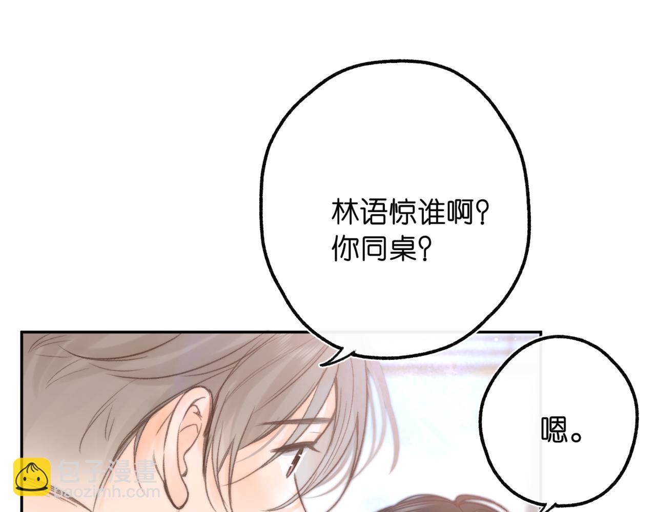 第12话 她的另一面30
