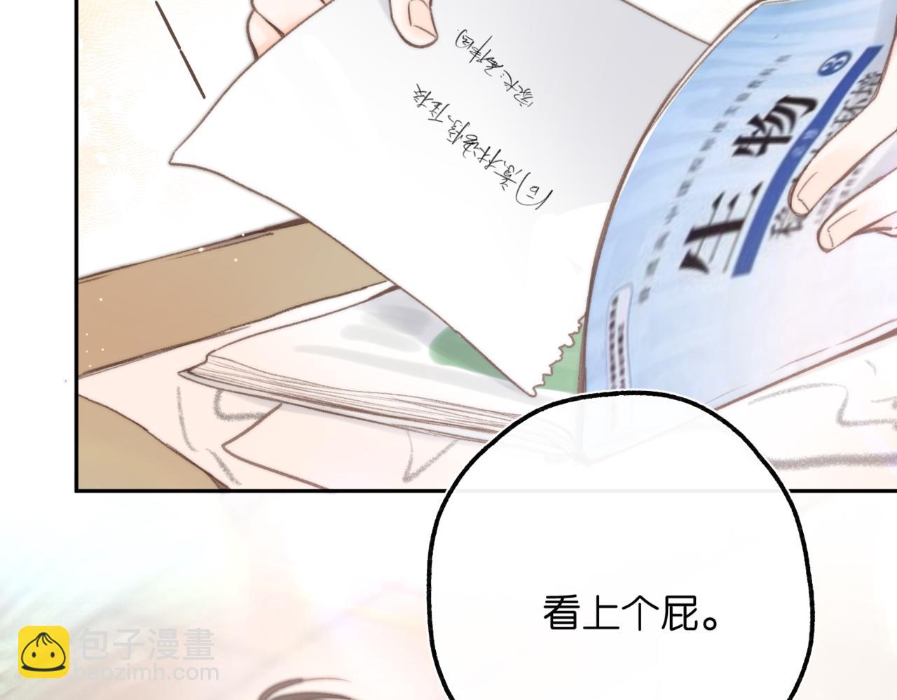第12话 她的另一面33