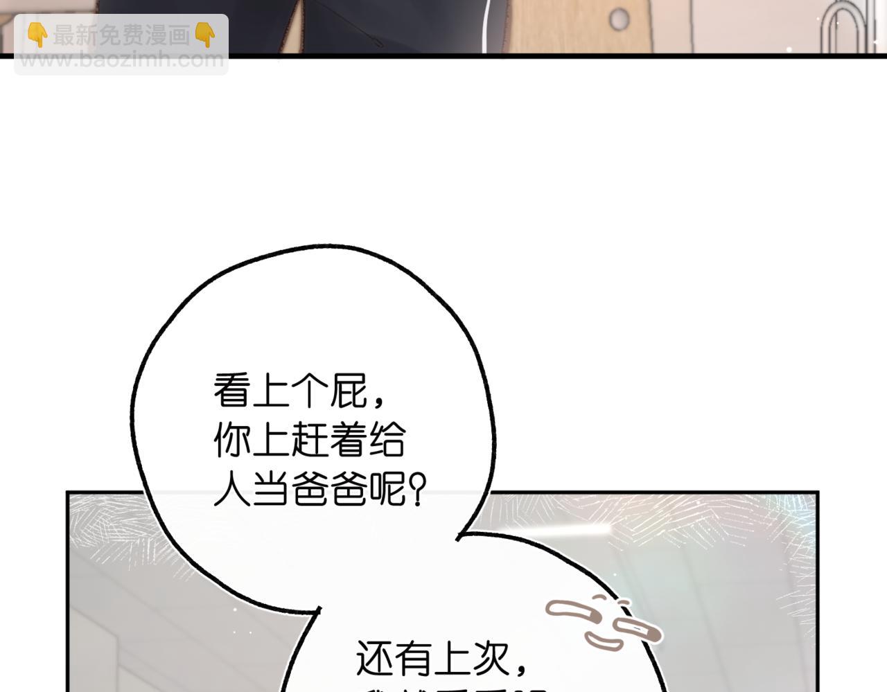 第12话 她的另一面36