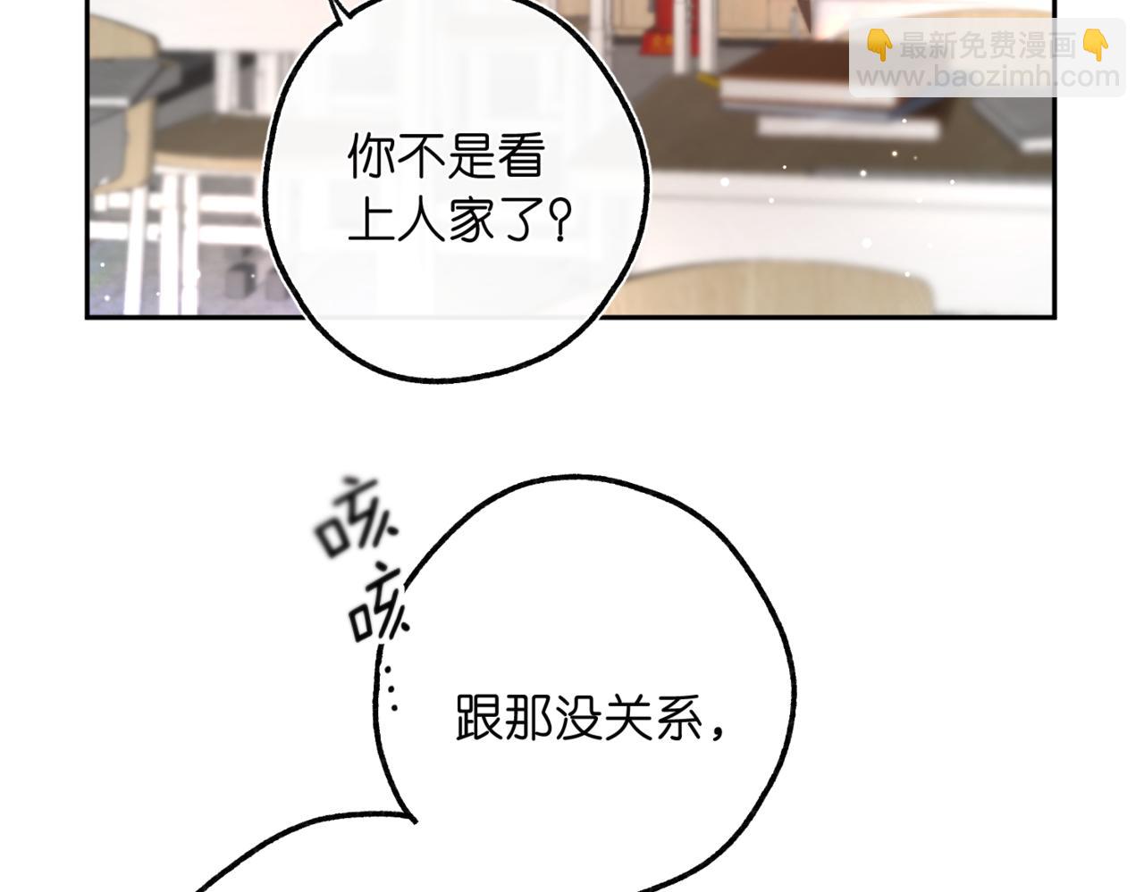 第12话 她的另一面38