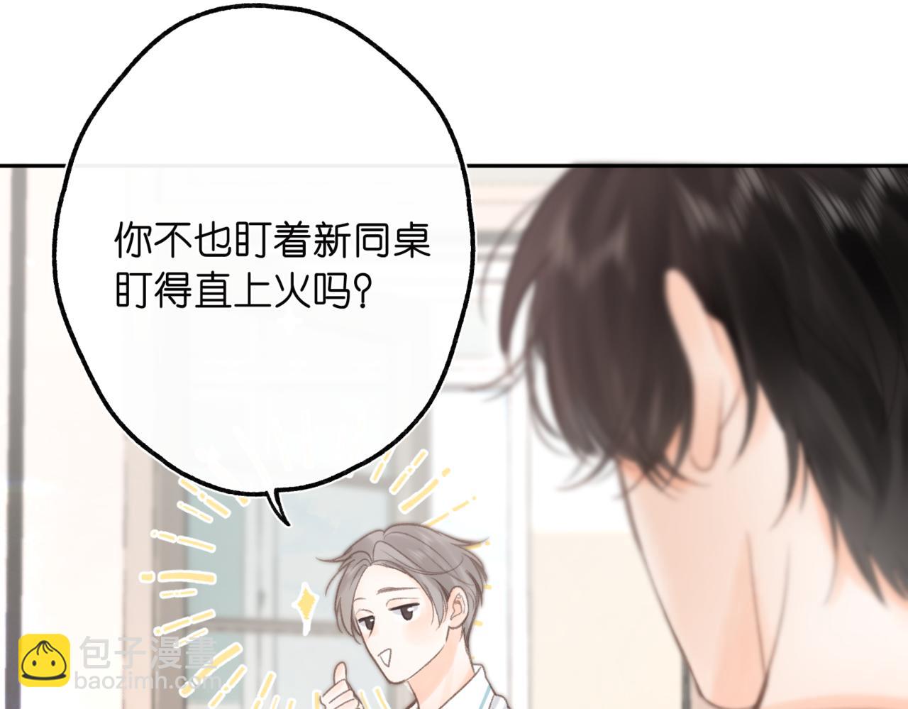 第12话 她的另一面42