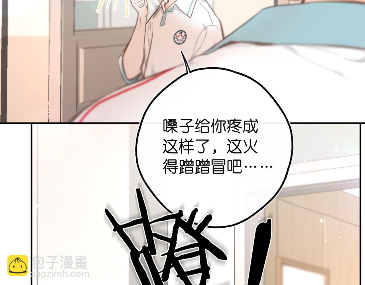 第12话 她的另一面43