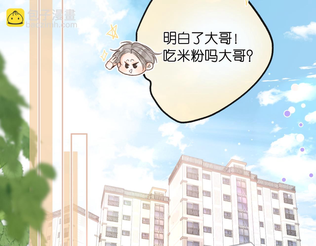 第12话 她的另一面58