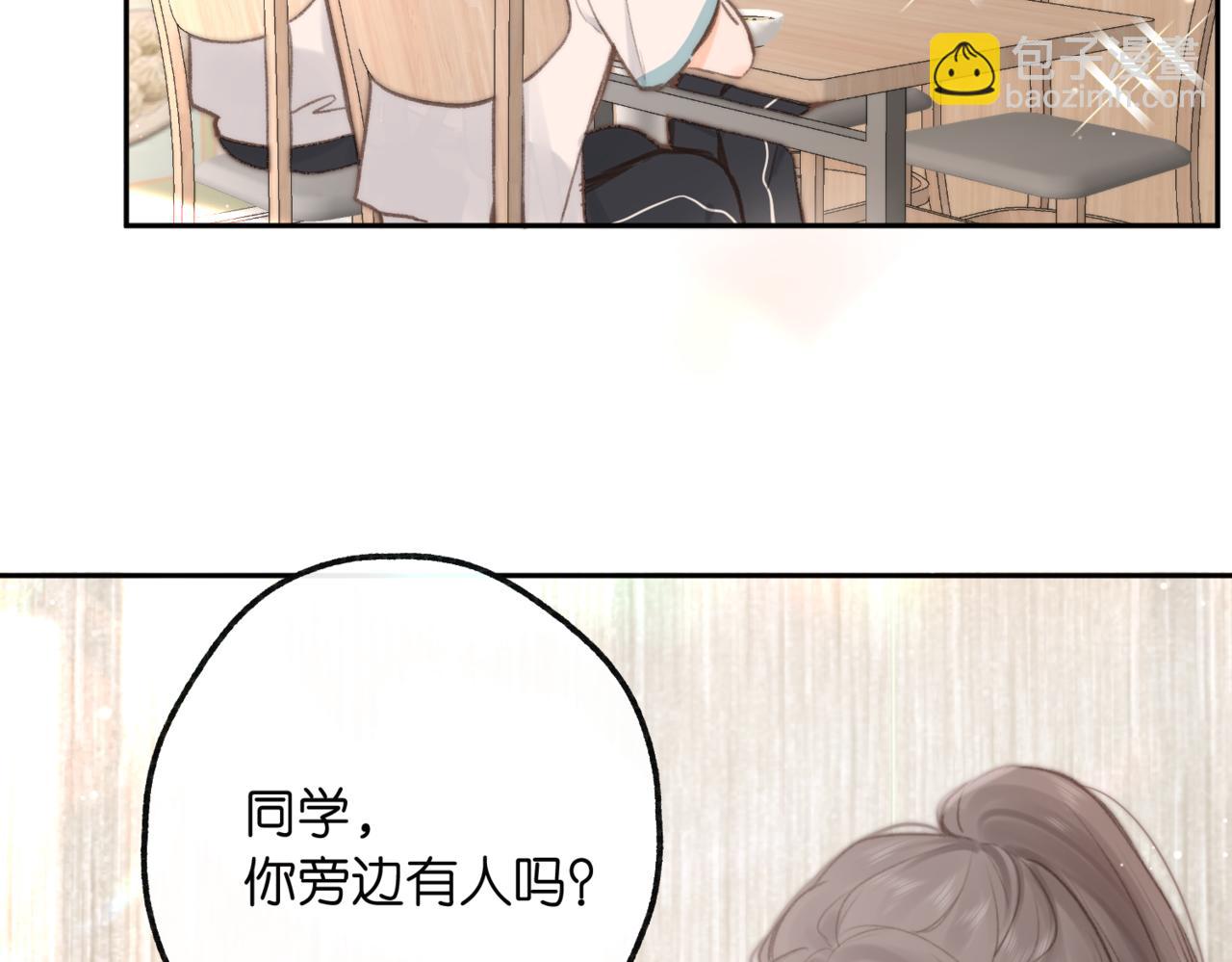 第12话 她的另一面63