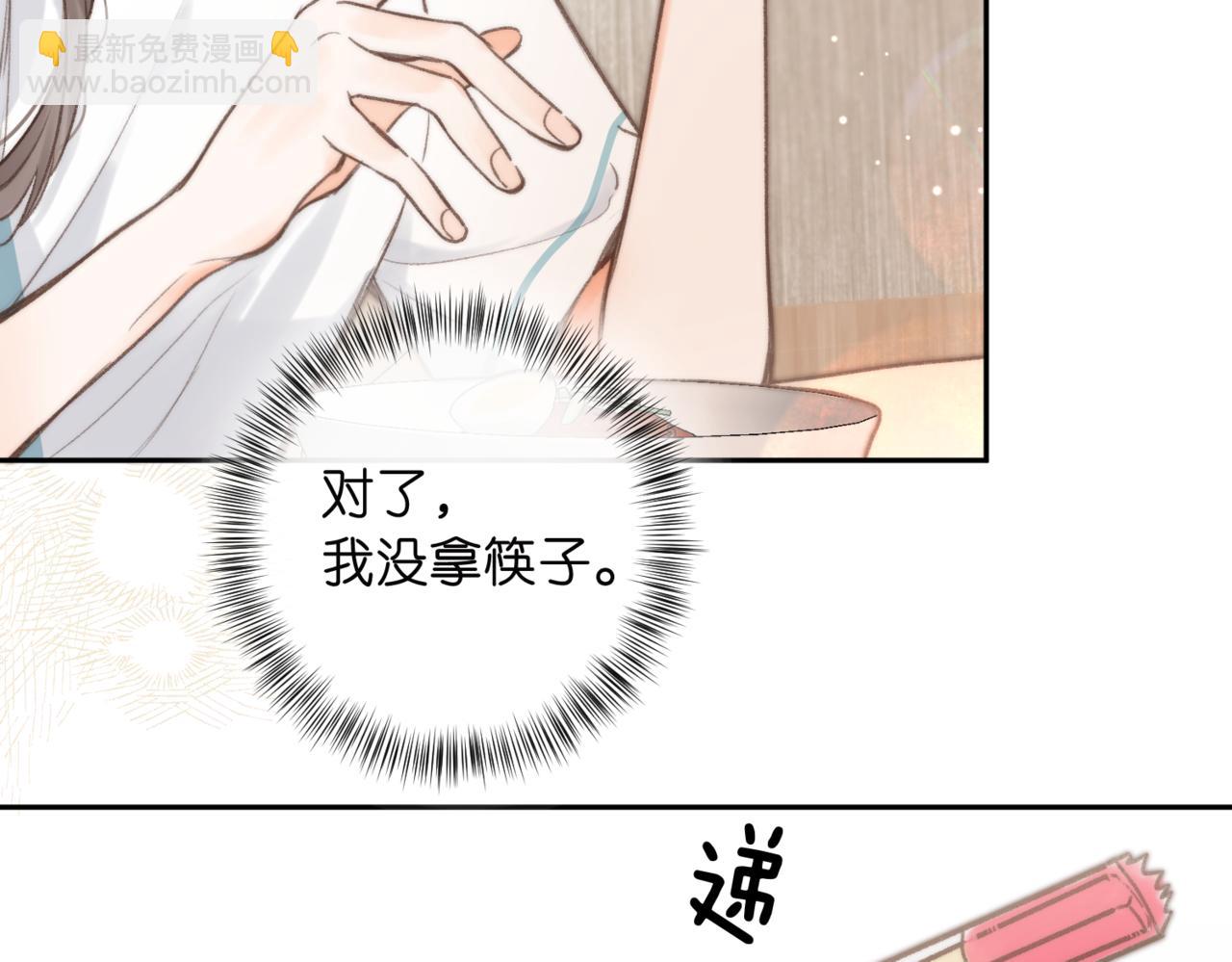 第12话 她的另一面69