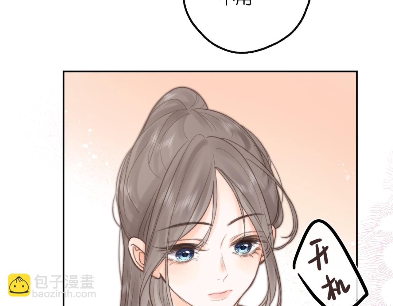 第12话 她的另一面73
