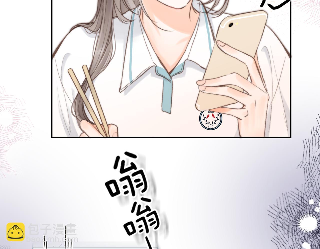 第12话 她的另一面74